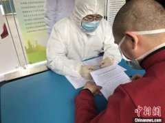 四川第三位、第四位新冠肺炎康复者捐献恢复期